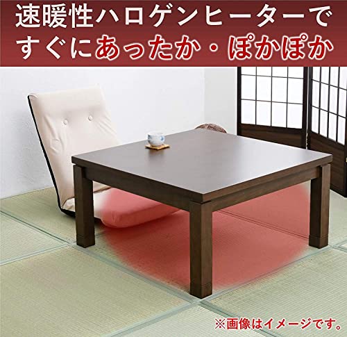 METRO 【売切廃番】 こたつ用取替ヒーター
