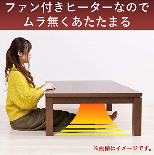 METRO 【売切廃番】 こたつ用取替ヒーター
