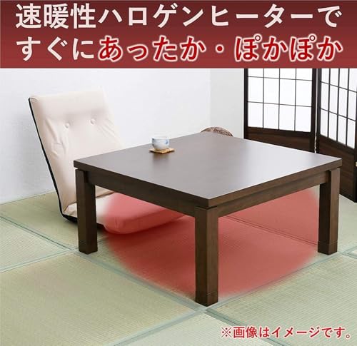 METRO こたつ用取替ヒーター