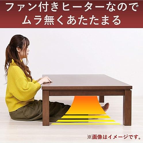 METRO こたつ用取替ヒーター