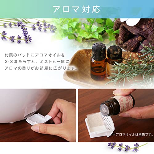 IRIS 572483 超音波式加湿器 しずく型 ピンク