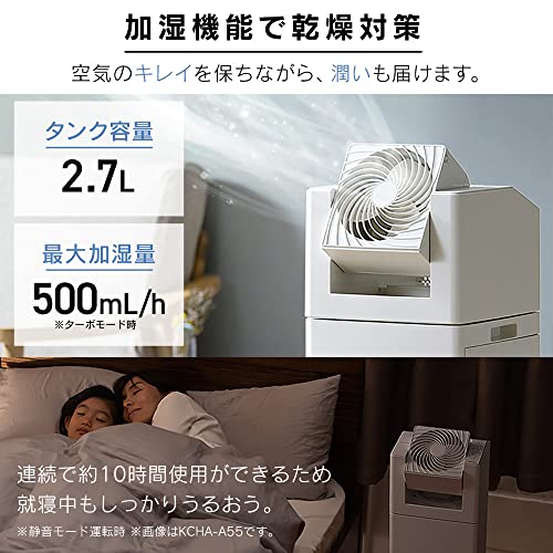 IRIS 291225 サーキュレータ加湿空気清浄機