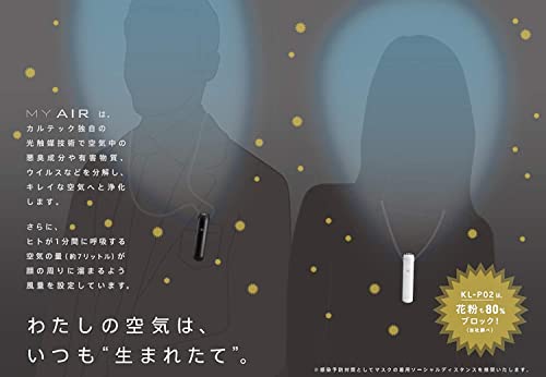 Kaltech パーソナル空間除菌・脱臭機ターンドケイ 首掛けタイプ 黒(花粉フィルター搭載)