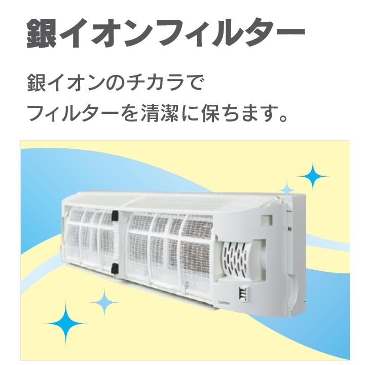 トヨトミ 壁掛けサーキュレーター