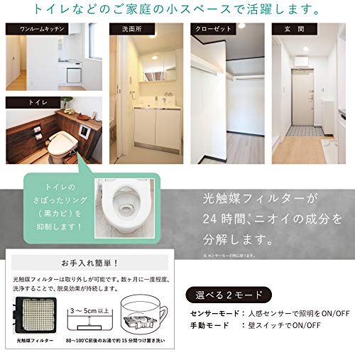 Kaltech 【売切廃番】 脱臭LED電球ターンドケイ(昼白色)