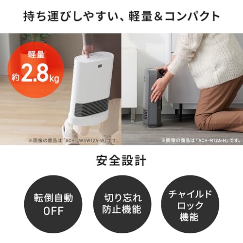 IRIS 202789 大風量セラミックヒーター 首振り室温センサー付 ホワイト