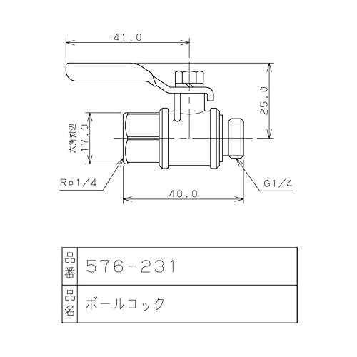 KAKUDAI スプリンクラー 噴霧ポンプユニット用ボールコック