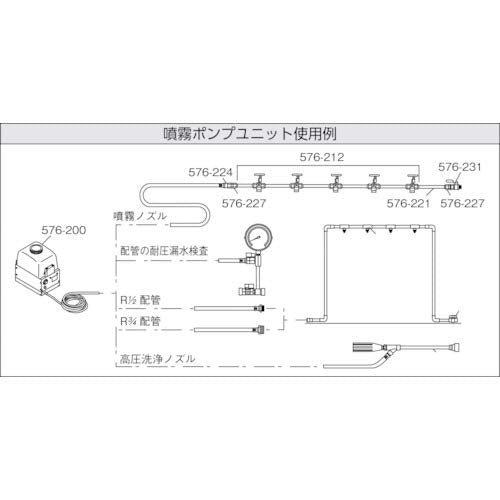 KAKUDAI スプリンクラー 噴霧ポンプユニット用ボールコック