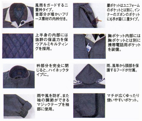 AUTO−BI 防寒つなぎ服 ネイビ−ブル− Lサイズ