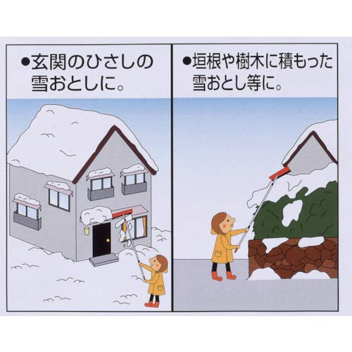 コンパル アルミ雪崩・つらら落し(4.4m)