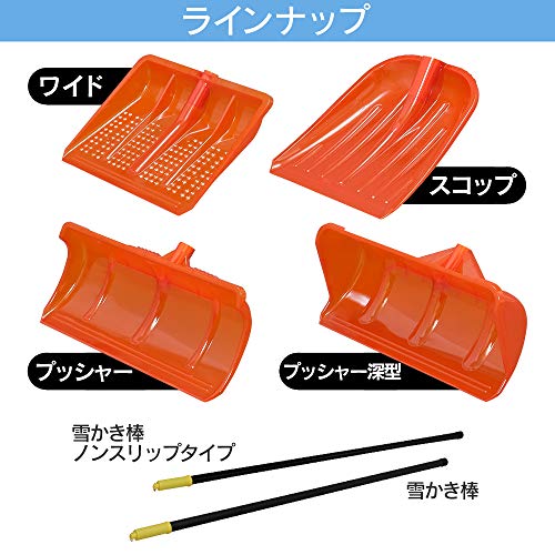 IRIS 291227 着脱式ポリカプッシャー570ヘッド