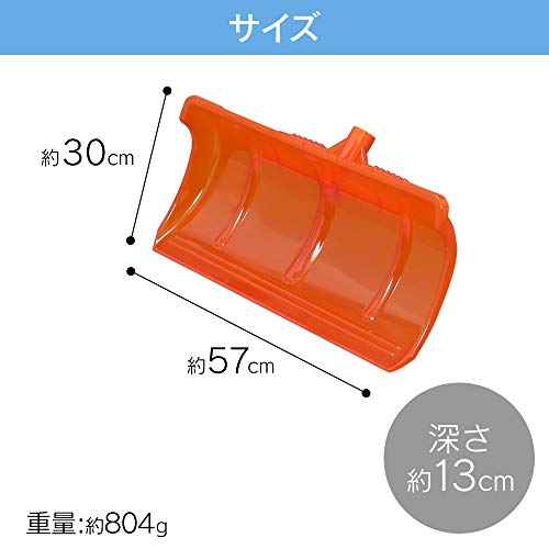 IRIS 291227 着脱式ポリカプッシャー570ヘッド