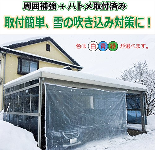 Dio 防雪・防砂ネット 白 1.8m×10m