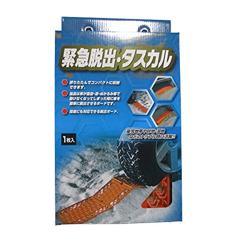 コンパル 緊急脱出・タスカル(1枚入)