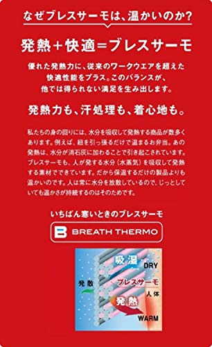 ミズノ タフブレーカー中綿ジャケット ブラック M