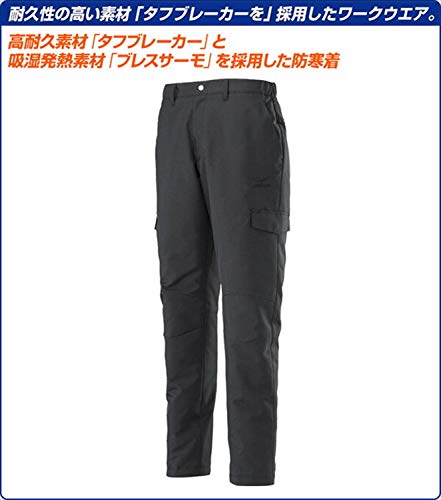 ミズノ タフブレーカー中綿パンツ アロイグレー XL