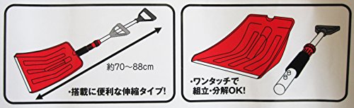 コンパル 伸びる・搭載ショベル(伸縮式)