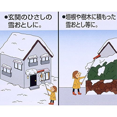 コンパル ひさし雪落し(3.9m)