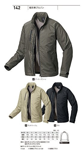 ジーベック 軽防寒ブルゾン142−39−L