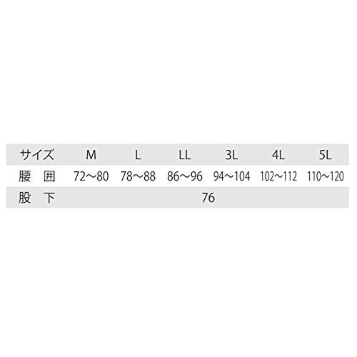 ジーベック 220 現場服 防寒パンツ 3L 黒