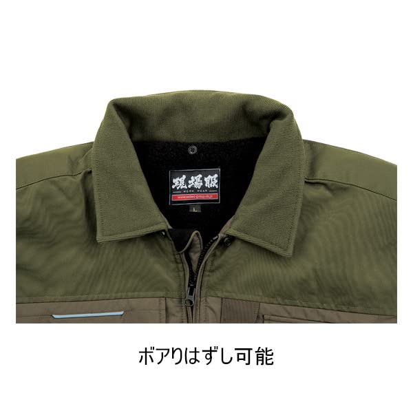 ジーベック 222 現場服 防寒ブルゾン M 紺