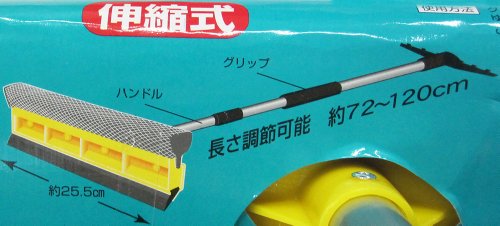 コンパル アルミスノーワイパー・F型