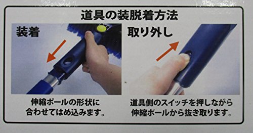コンパル スノーブラシ・スコップセット収納袋付