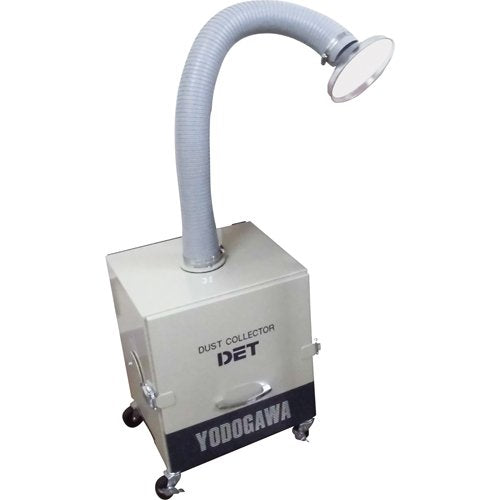 淀川電機 超小型集塵機セット HEPAクラスフィルター付 単相100V(0.2kW)