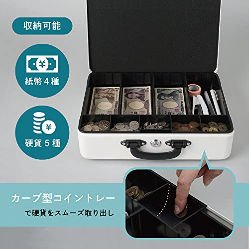 カール 手提げ金庫 そとレジ A4サイズ