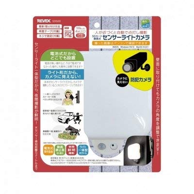 リーベックス センサーライトカメラ SD500