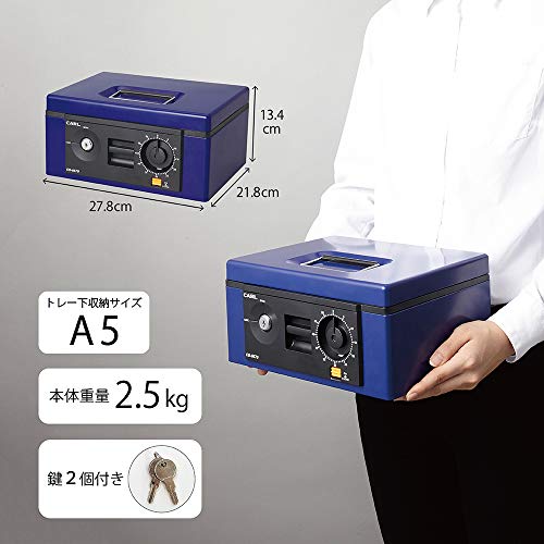 カール 手提げ金庫 キャッシュボックス CB−8570 ブルー A5サイズ
