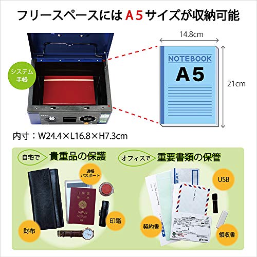 カール 手提げ金庫 キャッシュボックス CB−8570 ブルー A5サイズ