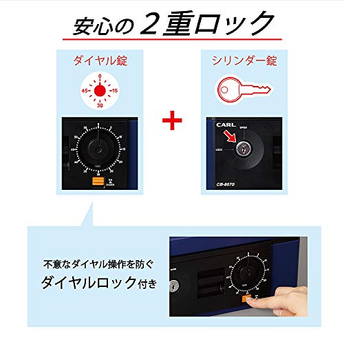 カール 手提げ金庫 キャッシュボックス CB−8670 ブルー B5サイズ