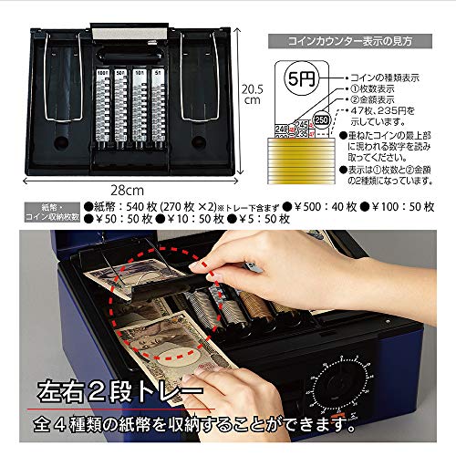 カール 手提げ金庫 キャッシュボックス CB−8670 ブルー B5サイズ