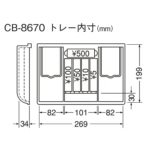 カール 手提げ金庫 キャッシュボックス CB−8670 ブルー B5サイズ