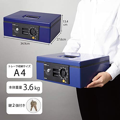 カール 手提げ金庫 キャッシュボックス CB−8770 ブルー A4サイズ