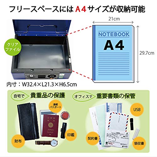 カール 手提げ金庫 キャッシュボックス CB−8770 ブルー A4サイズ