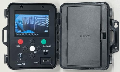 リーベックス 液晶画面付・防雨型 センサーカメラ2500 SD2500