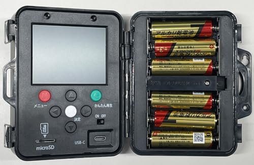 リーベックス 液晶画面付・防雨型 センサーカメラ2500 SD2500