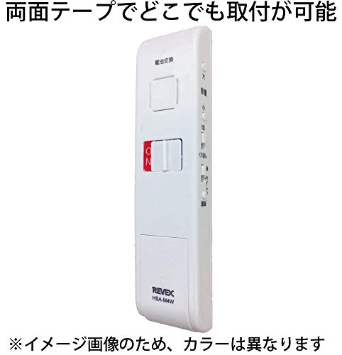 リーベックス ドア・窓チャイム(ブラウン) HSA−M4B