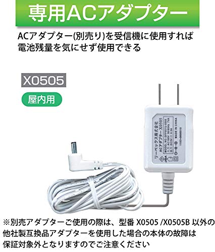 リーベックス スポット人感チャイム GC250
