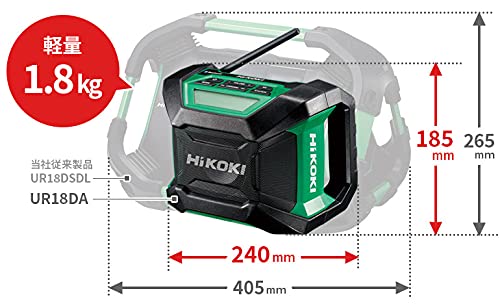 HiKOKI コードレスラジオ Bluetooth機能付 本体のみ