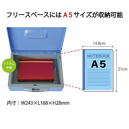 カール 手提げ金庫 キャッシュボックス CB−8400−B ブルー A5サイズ