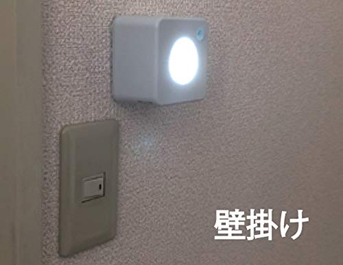 リーベックス ミニセンサーライト やさしく光る角タイプ SL102
