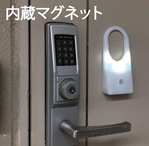 リーベックス ミニセンサーライト 吊りさげげタイプ SL103
