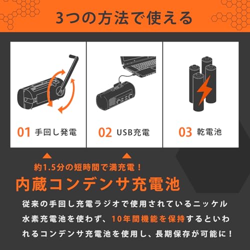dretec さすだけ充電ラジオライト3