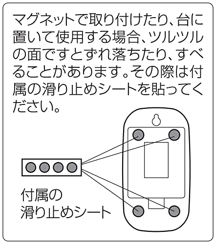 リーベックス LEDセンサーライト スタンド・マグネットタイプ SL108