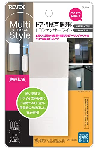 リーベックス LEDセンサーライト ドア・ヒキド カイヘイタイプ SL109