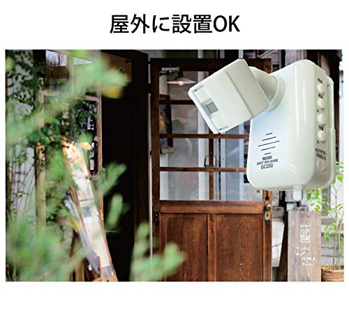 リーベックス スポット人感チャイム GC250