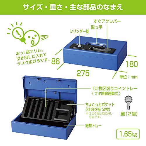カール 手提げ金庫 キャッシュボックス CB−8800 ブルー A5サイズ